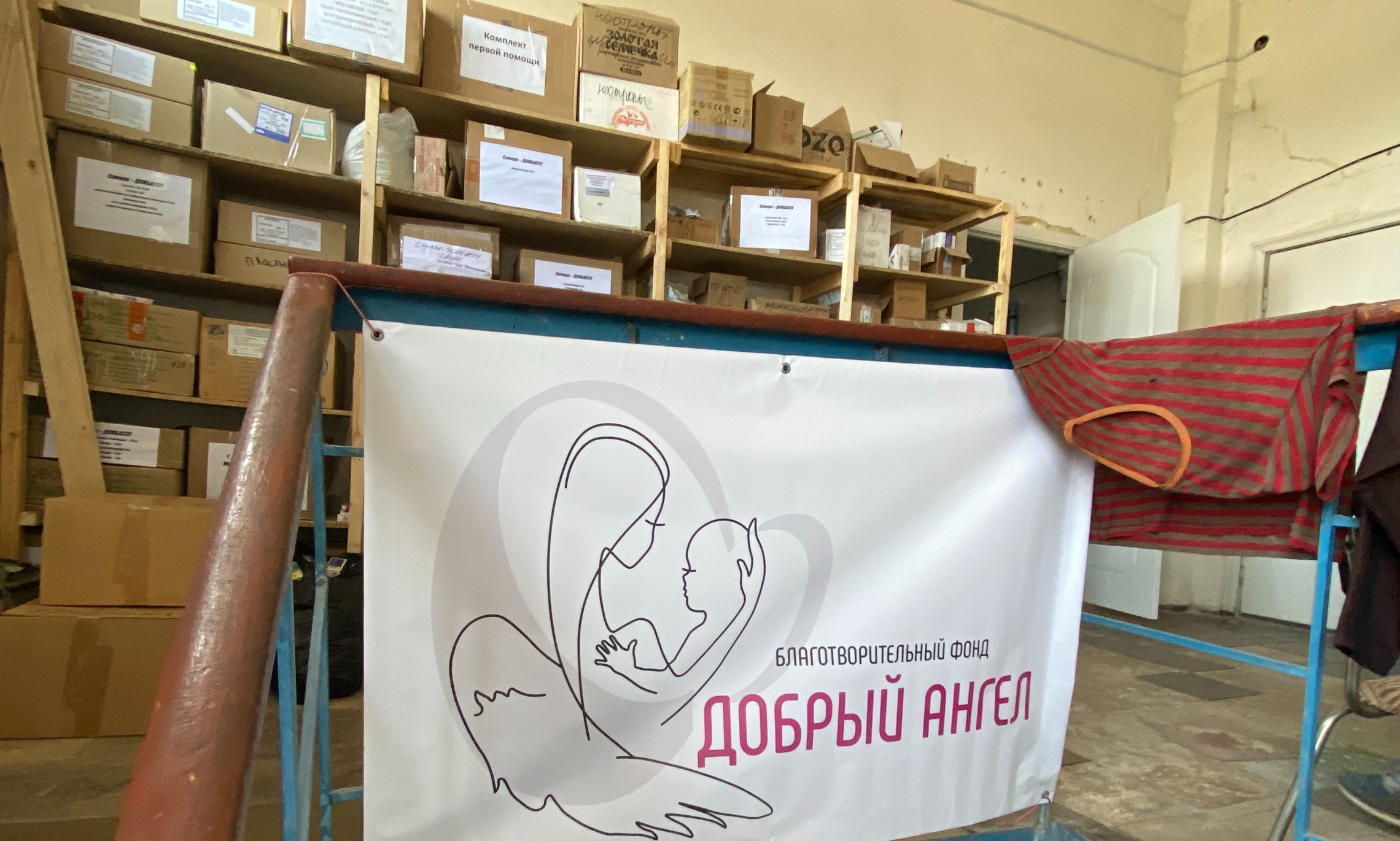 Весь центр заполнен коробками с гуманитарной помощью со всей России