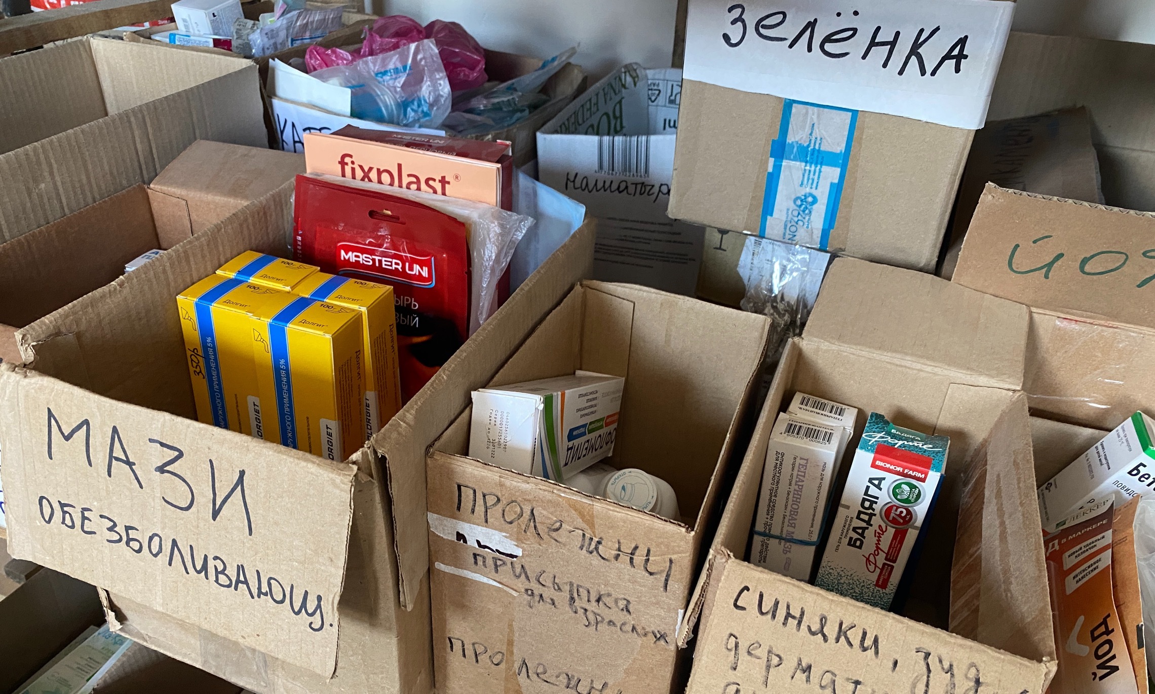 Медикаменты рассортированы по коробкам - так удобнее собирать комплекты по запросам местных жителей